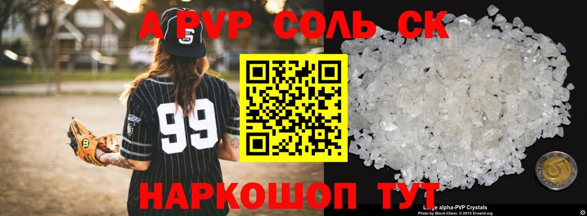 А ПВП СК КРИС Кстово
