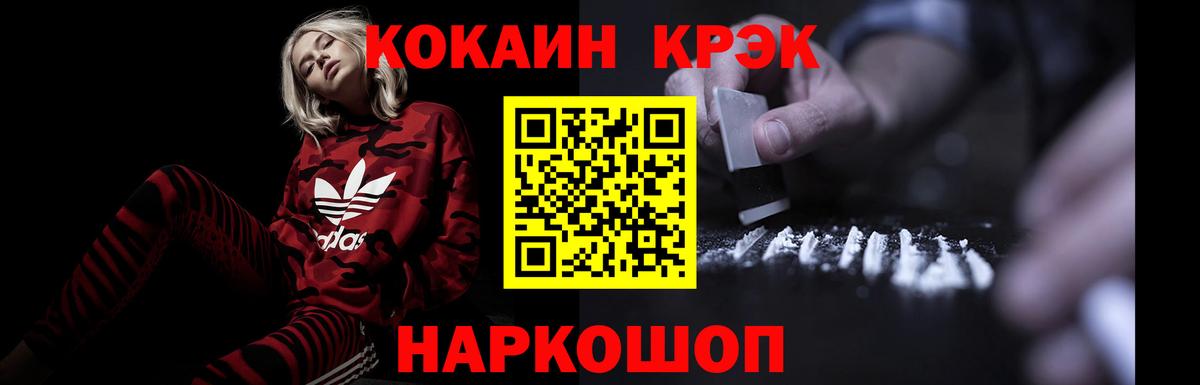 Кстово  Кокаин FishScale  Кокаин Columbia  Вход с VPN 