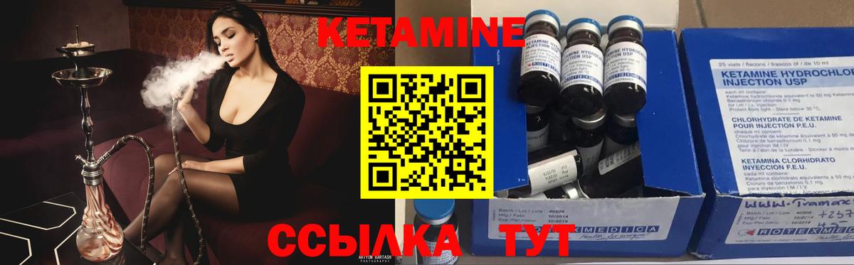 Кстово  ГАШИШ  ГАШИШ  МАРИХУАНА  Вход с VPN  Мефедрон кристаллы 