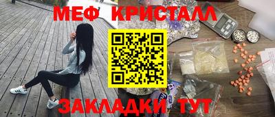 ALPHA-PVP Конаково