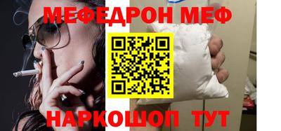 круглые Комсомольск-на-Амуре