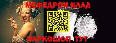 ALPHA-PVP Конаково