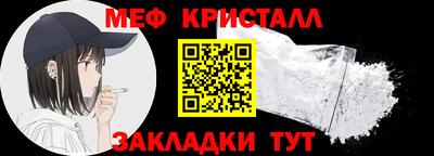 круглые Комсомольск-на-Амуре