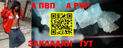 круглые Комсомольск-на-Амуре