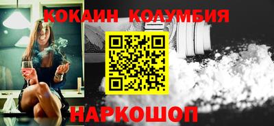 круглые Комсомольск-на-Амуре