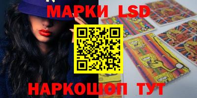 круглые Комсомольск-на-Амуре