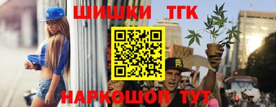 герыч Краснокаменск