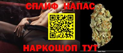 ALPHA-PVP Конаково