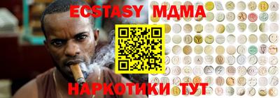 ALPHA-PVP Конаково