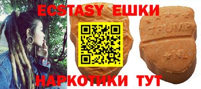 ALPHA-PVP Конаково