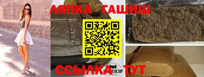 круглые Комсомольск-на-Амуре