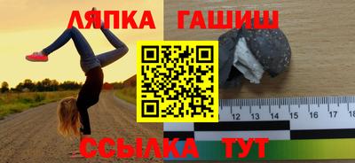 круглые Комсомольск-на-Амуре
