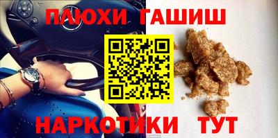 ALPHA-PVP Конаково