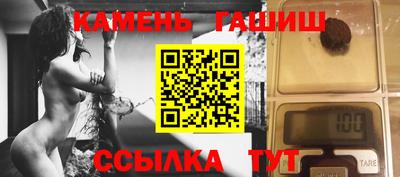 гидра Краснознаменск