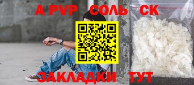 круглые Комсомольск-на-Амуре