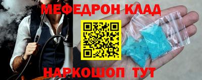 круглые Комсомольск-на-Амуре