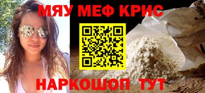 ALPHA-PVP Конаково