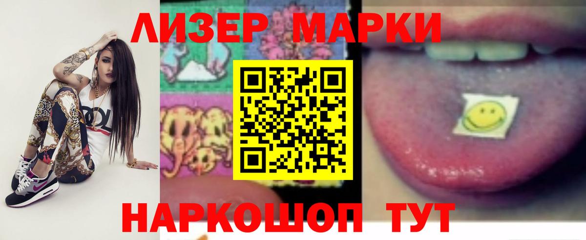 Лсд 25 экстази ecstasy  ЛСД экстази кислота  Вход с VPN  Лсд 25 экстази  Кстово 