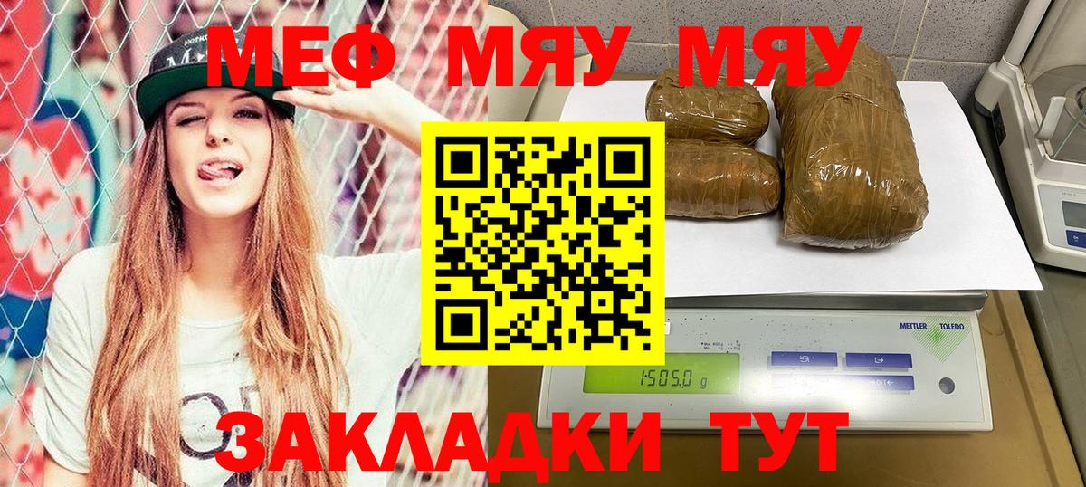 МЕФ Кстово