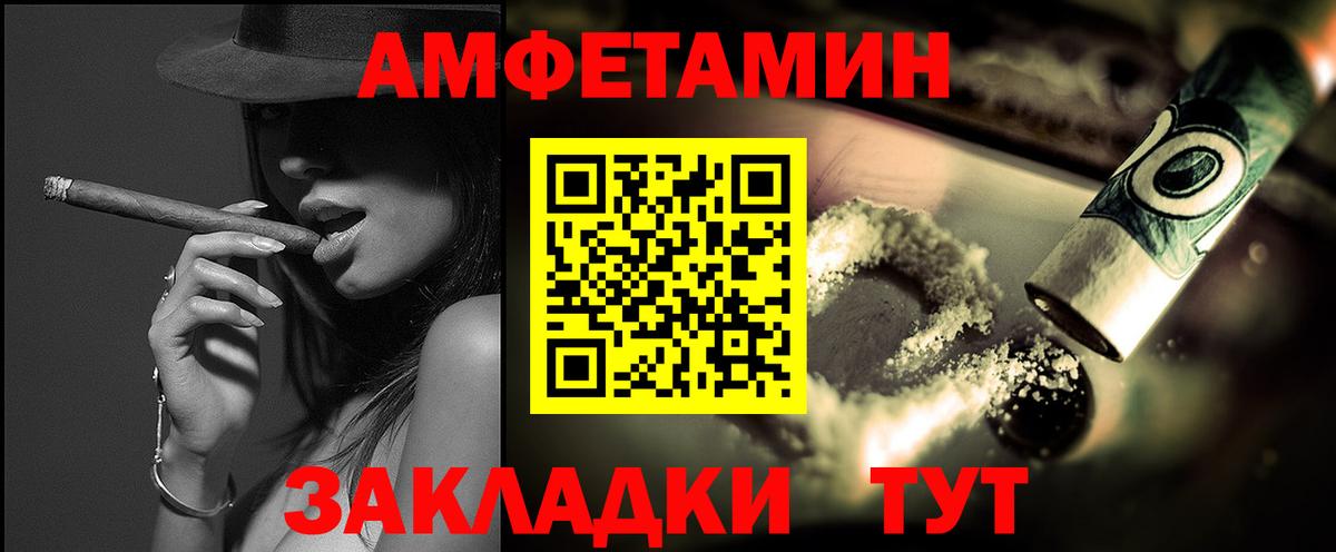 Конопля Кстово