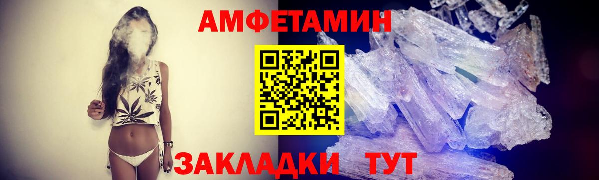 Первитин мет Кстово