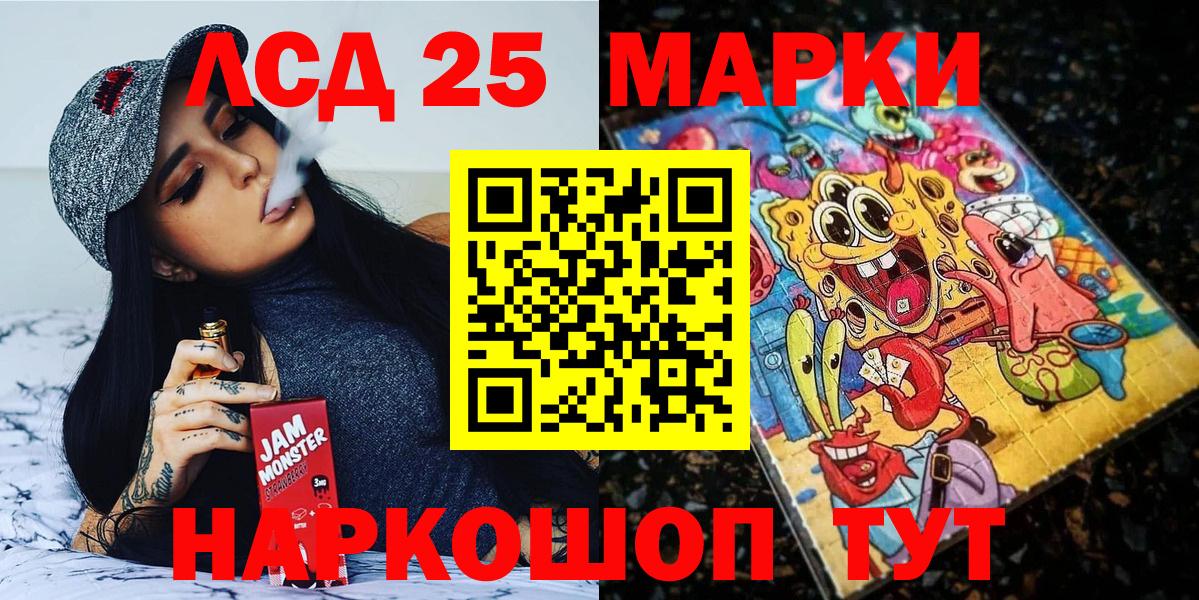 Марки NBOMe 1,5мг  Вход с VPN  Кстово 