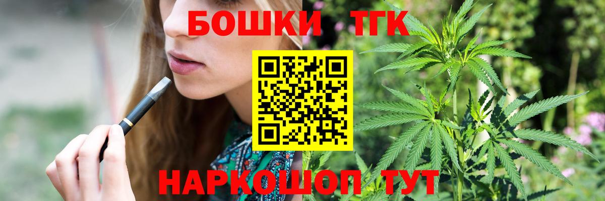 Бошки марихуана Ganja  Каннабис семена  Кстово  Вход с VPN 