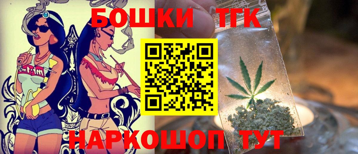 Конопля LSD WEED Кстово